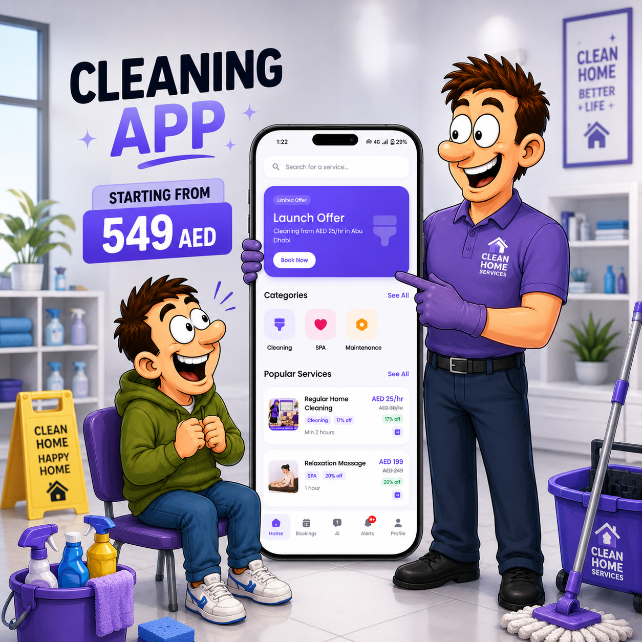 Lead capture app preview